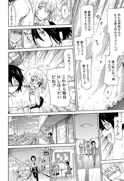 Bishoujo Club Ge