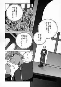 [Umeyashiki Mitsuyoshi] DOGMA 666
