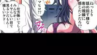 [Hicoromo Kyouichi] Delusion Recorder