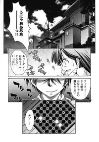 [Anthology] fox limit anthology 07 kneesocks