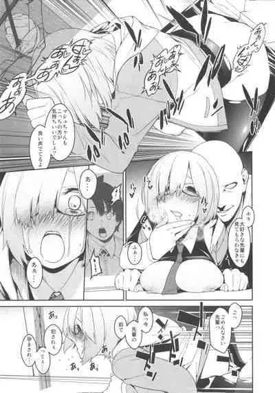 Shielder ni mo Aru Jakuten 2