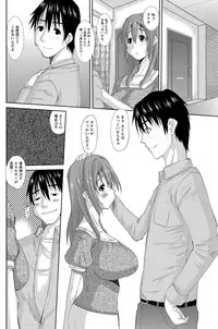 Namaiki! 2012-11 [Digital]