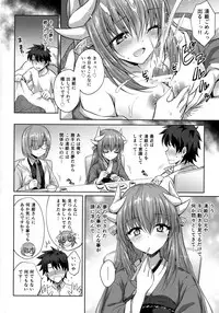(C93) [54BURGER (Marugoshi)] Futon no Naka no Kiyohime-chan (Fate/Grand Order)