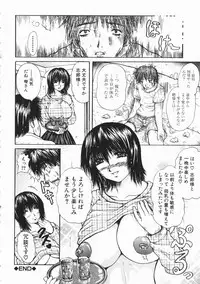 [Yumura Hiroyuki] Rennyuu Shoujo