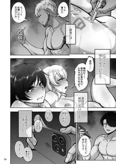 [Sobabu (Rasson)] Eri to Nozomi no Joujiroku 1 (Love Live!) [Digital]