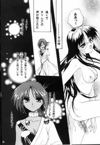 (C57) [C.A.T (Morisaki Kurumi)] Realize... (With You)