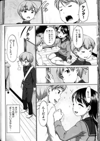 COMIC AUN 2016-04