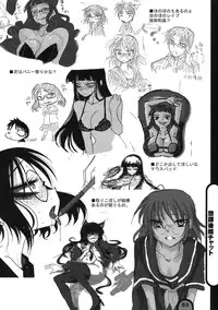(C76) [BlueMage (Aoi Manabu)] Raigeki Houkago Play Vol. 03 (Houkago Play)