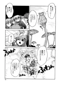 [Juubaori Mashumaro] ALICE SECOND