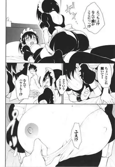 [Kyockcho] Love you