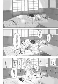 Moshimo syoukaku ga syokikan dattara