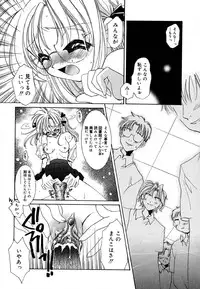 [Tanimura Marika] Love♡Making