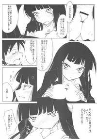 [Project D] Houkago ○○○ (Houkago Play)