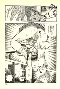 [Maeda Toshio] Youjuu Kyoushitsu 2 - Saishuu Sensou hen (Kyun Comics)