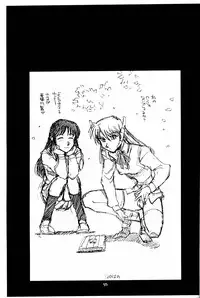[Okinawa Taieki Gunjinkai (Yasunaga Kouichirou)] Suman Nou Nagase-san (ToHeart)