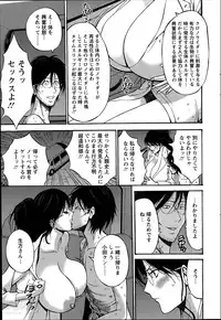 [Nagashima Chousuke] Kigenzen 10000 Nen no Ota Ch. 1-17