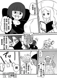 [Maru Tendon (Eikichi)] Soko ni Ana ga Aru kara Horu (Pokémon) [Chinese] [黑夜汉化组] [Digital]