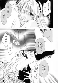 [Phoenicia Masako] Onna no Ko Zukan