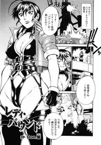 [Anthology] Hakudaku Ojoku - Heroine Bukkake Anthology