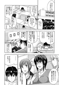 COMIC MUJIN 2008-06