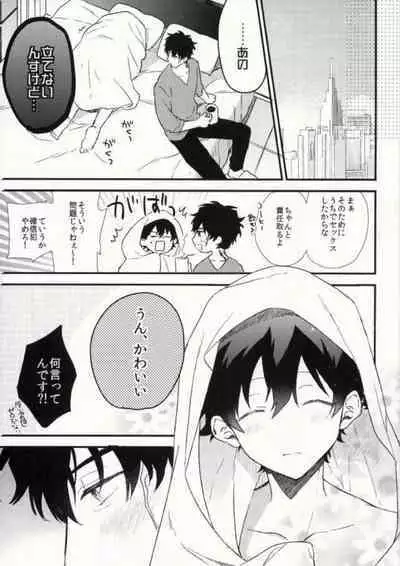 Darling