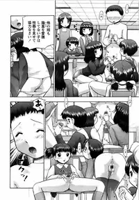 Karyou Gakuen Shotoubu Vol.12