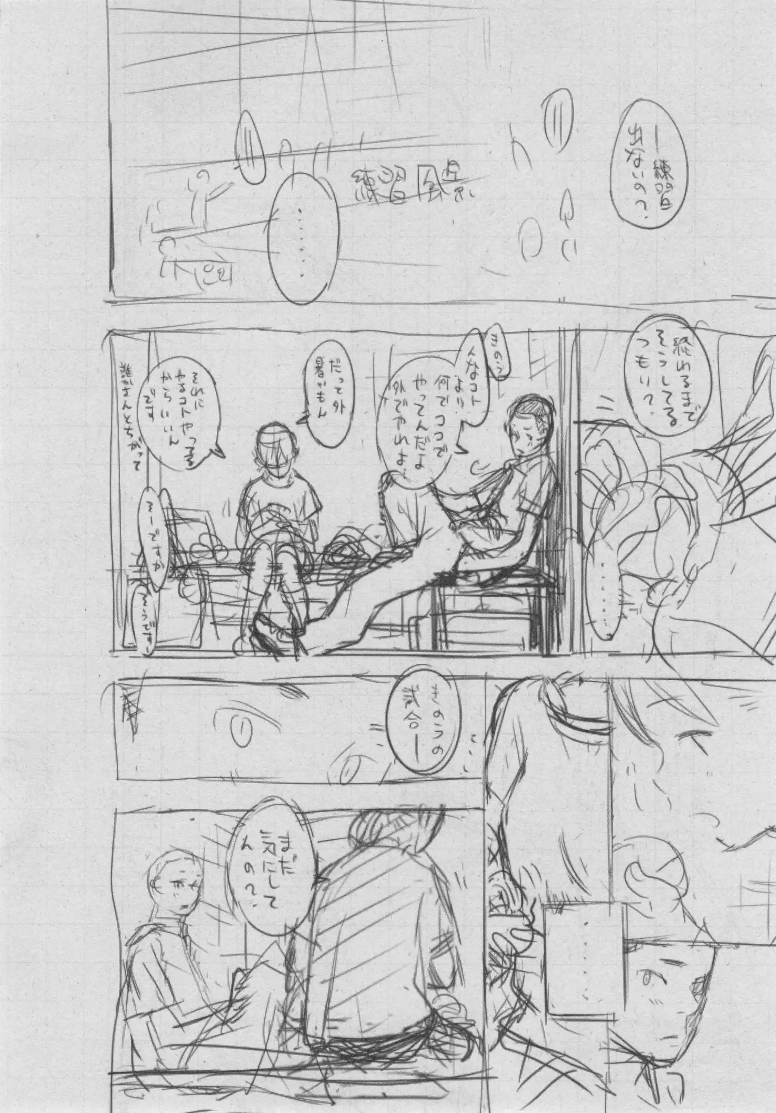 Gunjou Noise