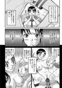 Matasaki Jack