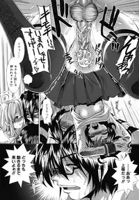 [Ariga Tou] Suki x Suki