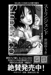 BUSTER COMIC 2015-07