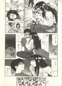 [Anthology] Bishoujo Shoukougun 2000 Manga-Anime Hen 2 (Various)