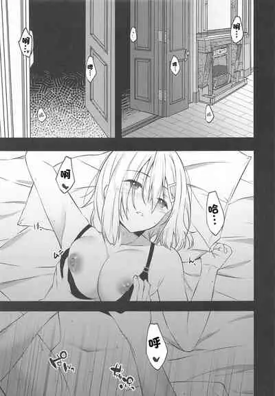 (C99) [VALRHONA (Mimamui)] LOVESICK (Kantai Collection -KanColle-) [Chinese]