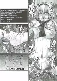 (Reitaisai 14) [CausCiant (Yamaiso)] Alice-tachi no Ero Trap Dungeon (Touhou Project)