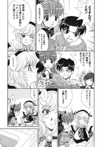 [Kyuubi(108)] Made In Maid