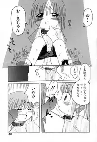[Mihara Jun] yume kamo shirenai