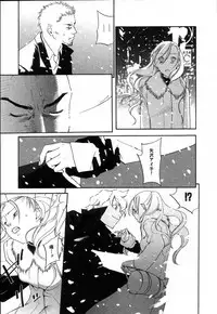 [Yonekura Kengo] The Yellow Hearts 2