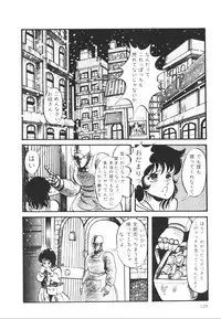 [Anthology] Pumpkin