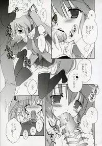 (C73) [KORISUYA (Korisu)] Mikutto Mikku Miku! (VOCALOID)