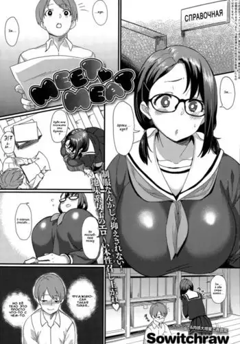 [アンソロジー] 同僚OLに黒タイツで愛されたいアンソロジーコミック