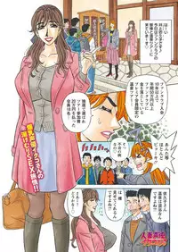 Action Pizazz DX 2017-03 [Digital]