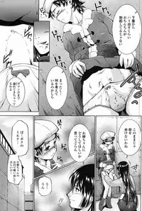 COMIC Penguin Club Sanzokuban 2009-03