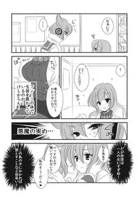(C85) [Mimippu (Izumimipu)] Nee? Sense. (Touhou Project)