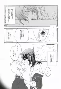 (CCOsaka87) [Tolkia (Aby)] MELT (Tales of Vesperia)