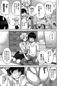 Monthly Vitaman 2016-02