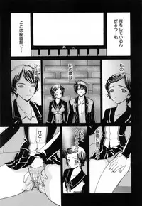 [Kurikara] Uremama
