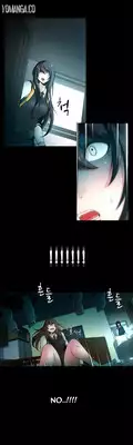 [Fantastic Whale] Twin Slave Ch.1-23 (English) (Ongoing)