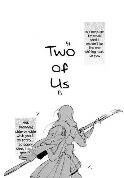 Futari | The Two of Us