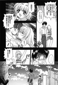 [Fuji Sangou] Non Stop! Angel