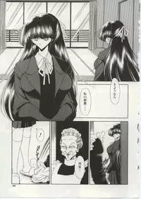 [Horikawa Gorou] Aware na Shoujo no Hanashi