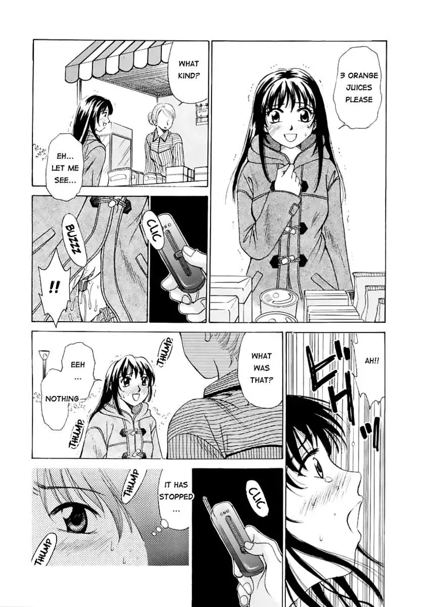 Kodomo no Jikan Vol.1